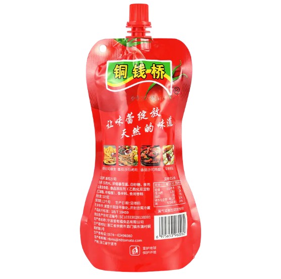Có đóng băng có ảnh hưởng đến giá trị dinh dưỡng của bột cà chua tập trung kép không?